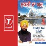 Mukti Da Ghar (Vol. 19) - Balbir Singh Bittoo Song Download