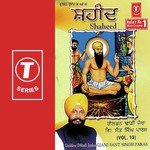 Shaheed (Vol. 13) - Balbir Singh Bittoo Song Download